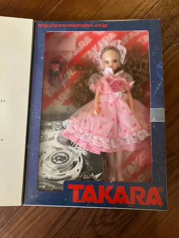 TAKARA 주주 우대품 2002년