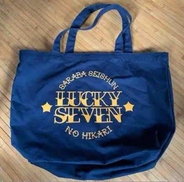 안녕 청춘의 빛 LUCKY SEVEN 토트백