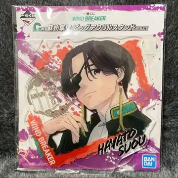 소방 준비 빅 아크릴 스탠드