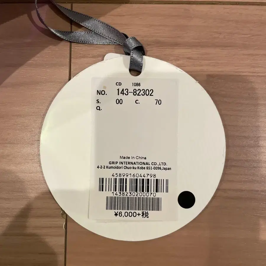 6번째 상품 이미지