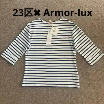 Armor-lux 화이트/네이비 스트라이프 오부 소매