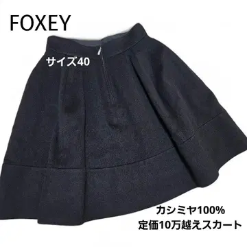 고급 폭시 FOXEY 플레어 스커트 캐시미어 100% 사이즈 40 L
