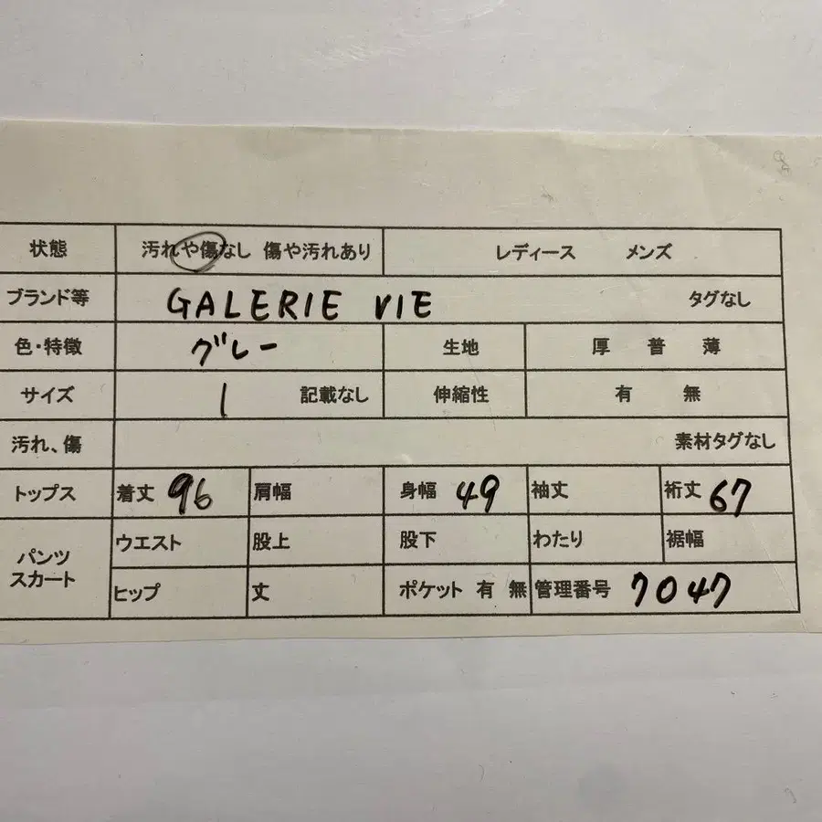 11번째 상품 이미지