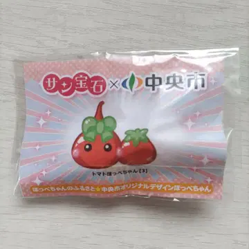 레어 토마토 볼터치 스트랩