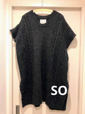 SO 에스오 롱 니트 베스트