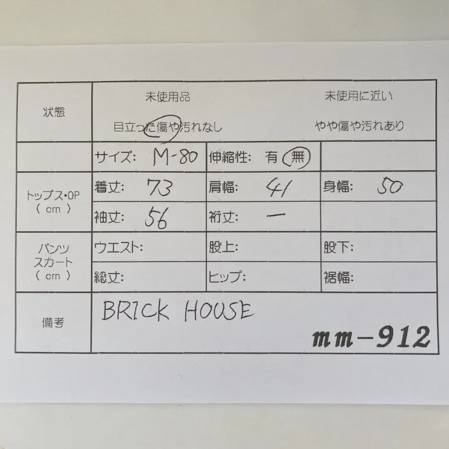 12번째 상품 이미지