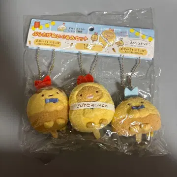 스미코구라시 아게코 걸이 봉제 인형 에비후라이 돈카츠 아지후라이