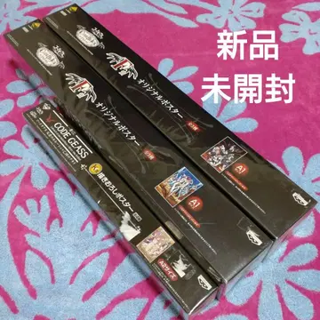 코드기어스 반역의 를르슈 망국의 아키토 포스터 신작 제일복권