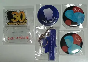 카마이타치의 밤 제비뽑기당 미키모토