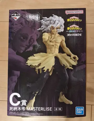 나의 히어로 아카데미아 시가라키 토무라 피규어 제일복권 C상