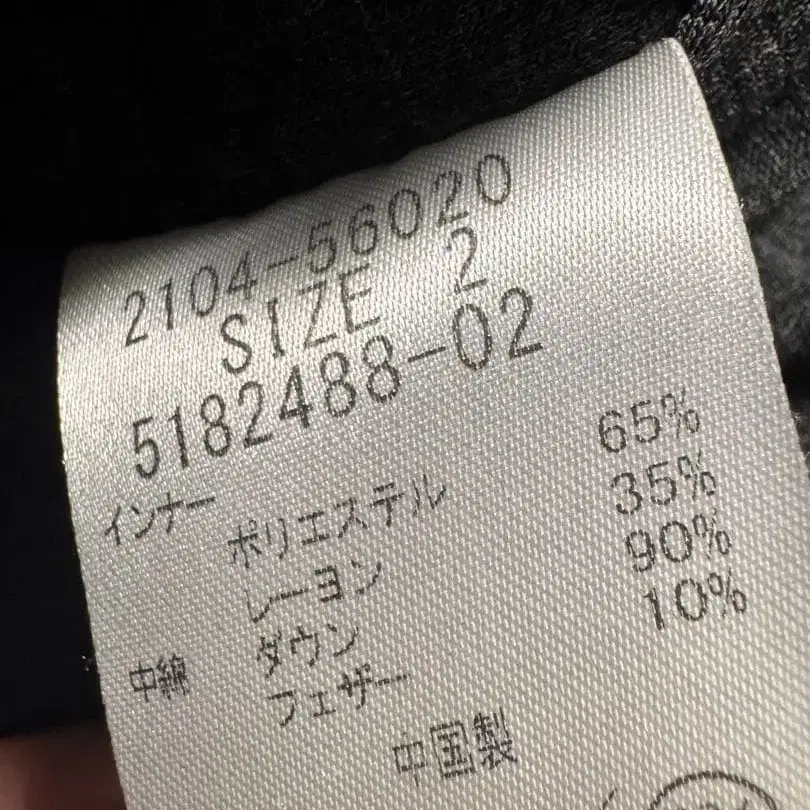 10번째 상품 이미지