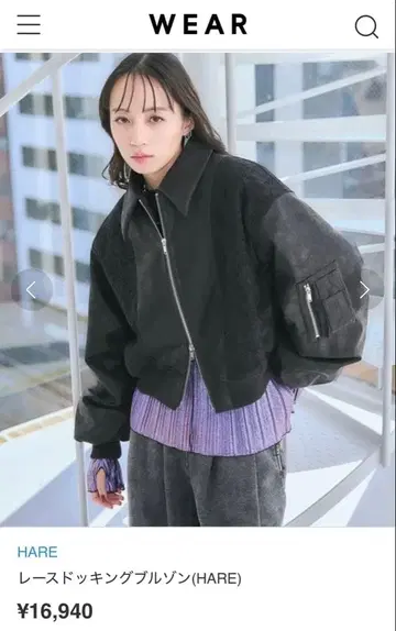 HARE 레이스 도킹 블루종 블랙