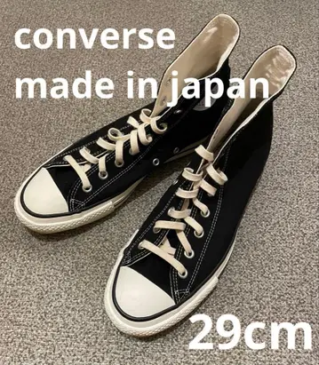 컨버스 올스타 일본제 29cm