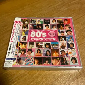 80's 메모리얼 아이돌 퍼스트 키스