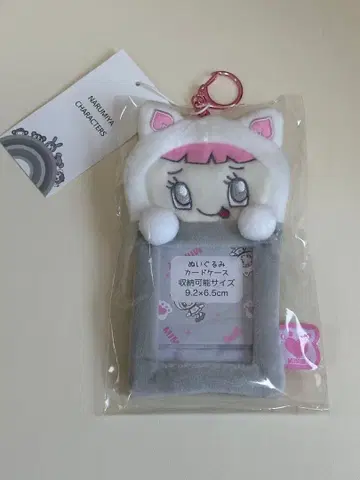 미밀리 짱 봉제 인형 카드 케이스