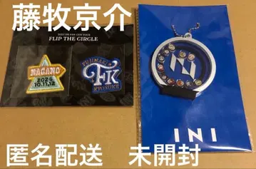 미개봉 INI 후지마키 쿄스케 와펜 나가노 라포스타 쉐이커 키링