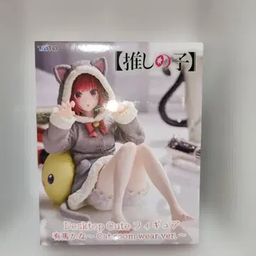 최애의 아이 데스크탑 피규어 아리마 카나 Catroom wear ver.