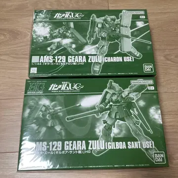 HGUC 기라 줄루 기라 보아 산토기 / 큐어론기