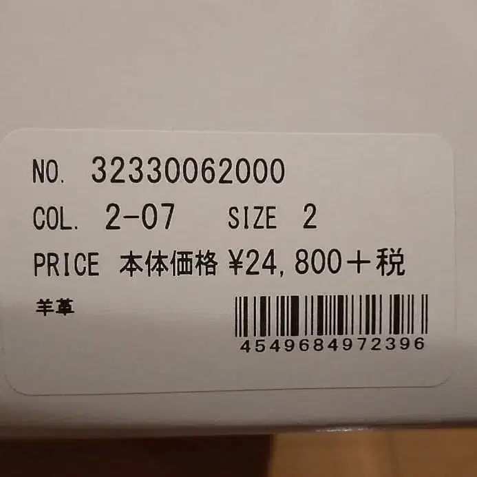 7번째 상품 이미지