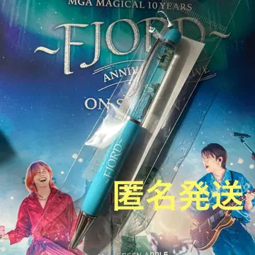 미세스 그린애플 피요르드 영화 볼펜 FJORD
