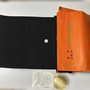 상복 옷감 블랙 별도 염색 문장 기모노지 완전 방수 선카드 가공