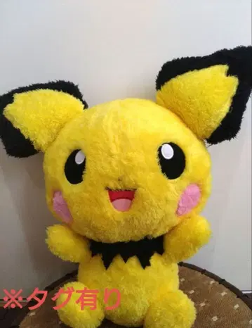 포켓몬 포근하고 치유되는 엄청 큰 봉제 인형 피츄