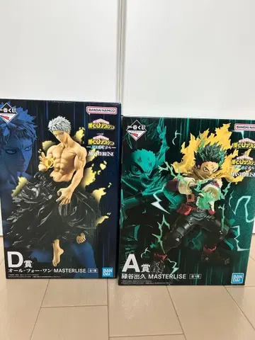 나의 히어로 아카데미아 제일복권 피규어