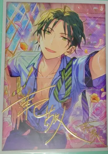 앙스타 케이토 사인 스티커 금 레어