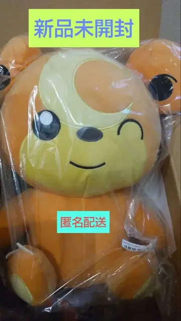 포켓몬 봉제 인형 히메그마