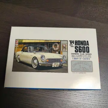 오너즈 클럽 '64 혼다 S600 프라모델