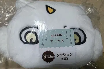 치이카와 에니마이 복권 D상 쿠션