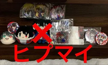 히프노시스 마이크 히프노시스 마이크 굿즈 세트