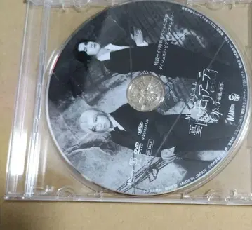 모리뮤 혜택 DVD 5