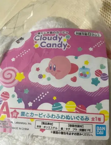 제일복권 커비 A상 폭신폭신 봉제 인형