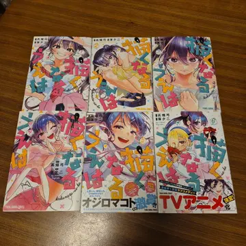 그리는 위에 1~6권