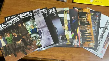 FATHER & MOTHER 잡지 11권 세트