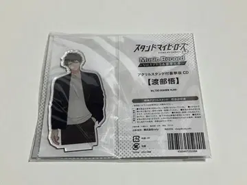 스탠드 마이 히어로즈 와타나베 사토루 아크릴 스탠드