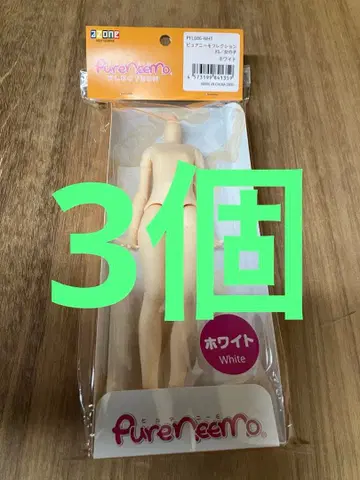 퓨어니모 플렉션 XS / 여아 화이트 3개