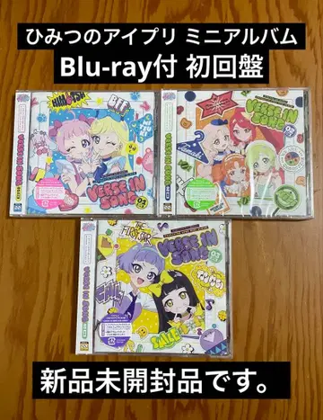 [ 비밀의 아이프리 ] 캐릭터 송 미니 앨범 DX 미개봉 새상품 3세트