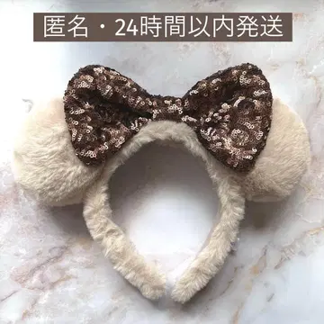 디즈니 머리띠 프리 미니