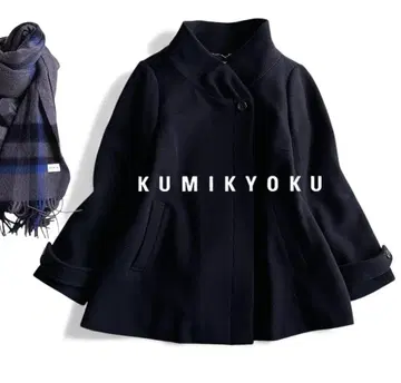 온워드 쿠미쿄쿠 디자인 스탠드 칼라 울 모사 히요쿠 와이드 코트 네이비