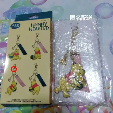 신상 디즈니 푸우 키체인