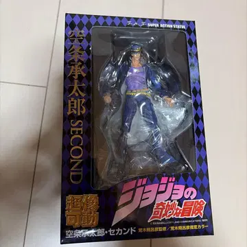 초상가동 피규어 쿠죠 죠타로 세컨드