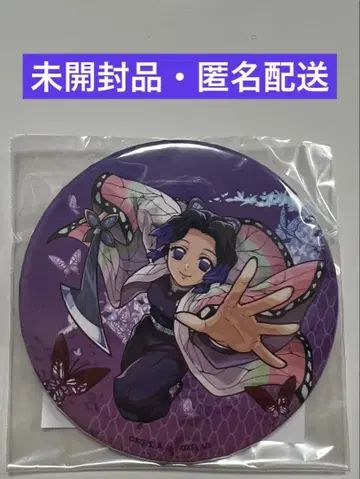 귀멸의 칼날 몬스토 콜라보 캔뱃지 코쵸우 시노부