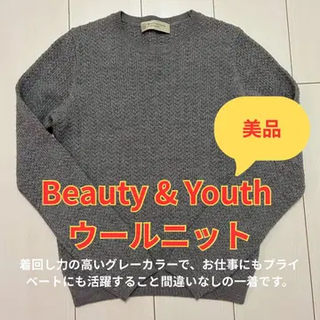 [ 새상품급 ] Beauty & Youth 그레이 울 니트