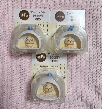 세븐일레븐 에니마이 복권 F상 오너먼트 토끼 3종 세트