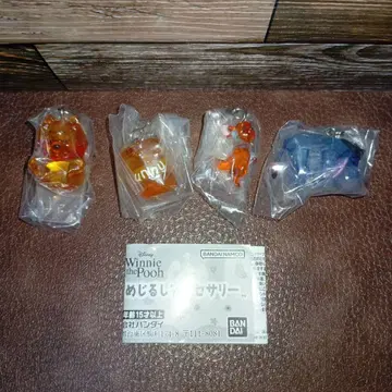 가챠 곰돌이 푸 메지루시 액세서리 4종 세트