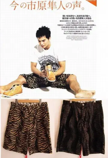 slip&co 하프 팬츠