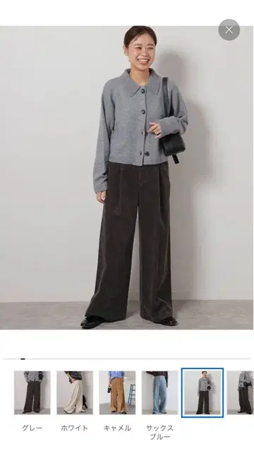 워셔블 코듀로이 턱 와이드