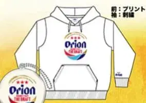 새상품 오리온 맥주 후드티 Orion 맥주 공식 후드티